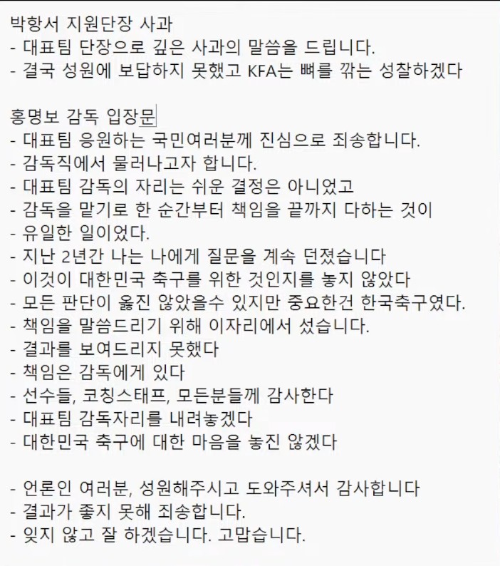 홍땡보 인터뷰 내용 요약 및 상황(0)