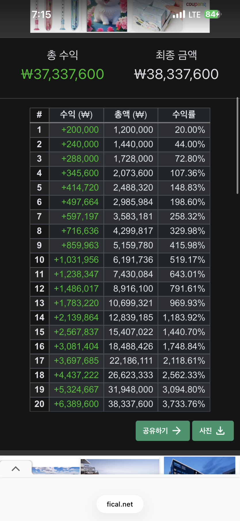 100출 농사 해봅니다(0)