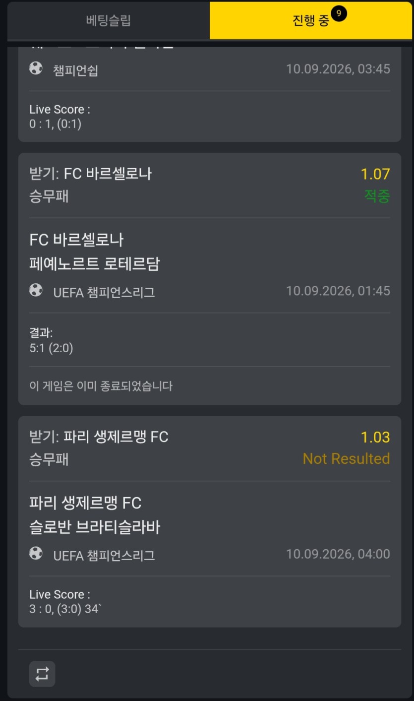 버밍 ㅡㅡ와(2)