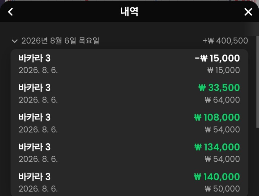 자다깨서 가볍게 겜 이나 한반 하자했다가(0)