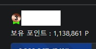 포인트랭킹에(0)