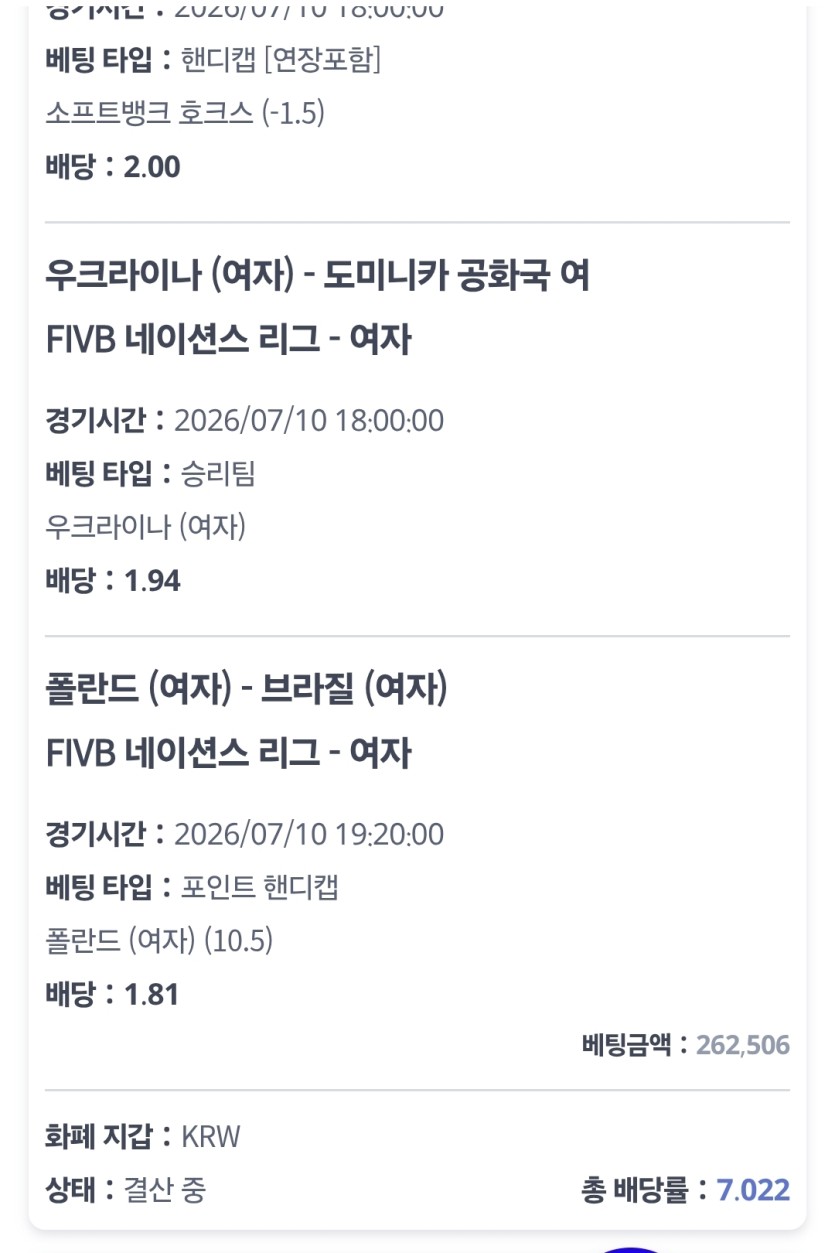 배구 ...야구 제발...(0)