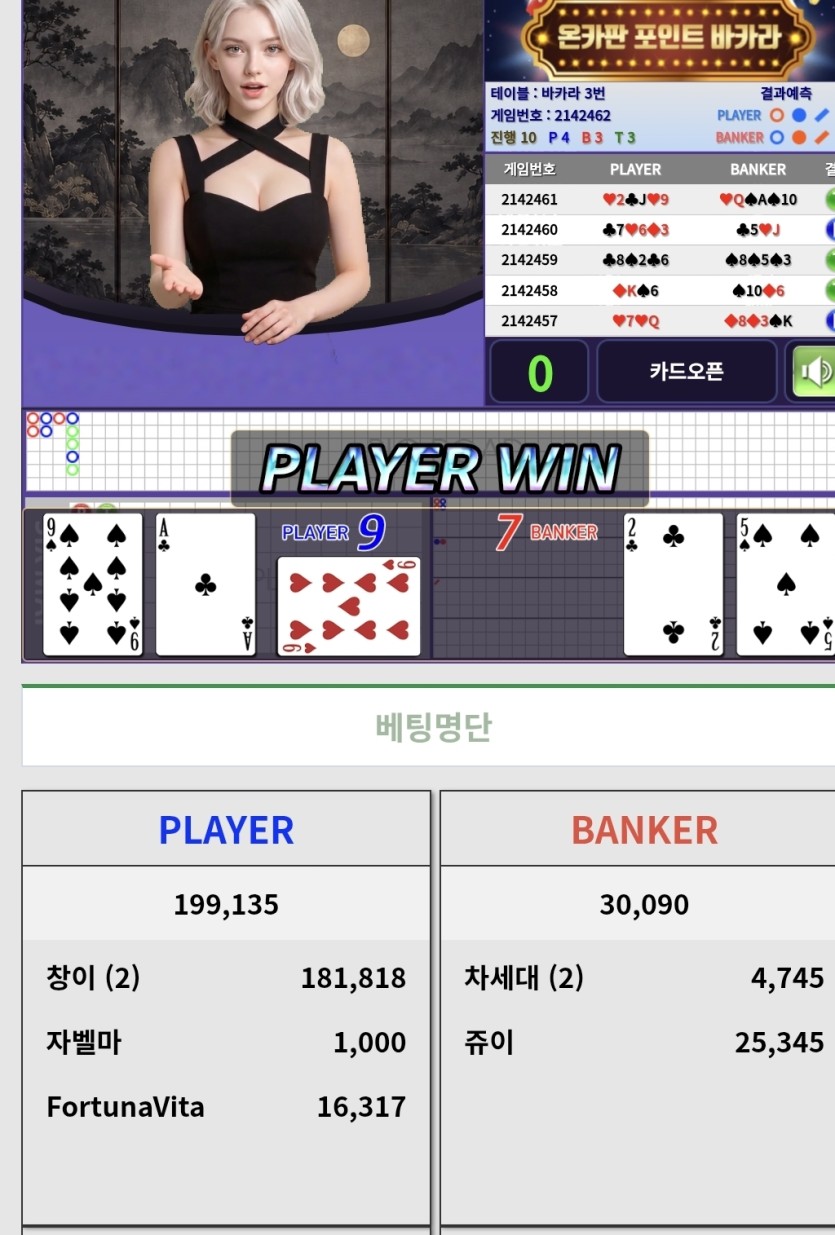 와 포바뒷발 ㅅㅂㅡㅡ(0)