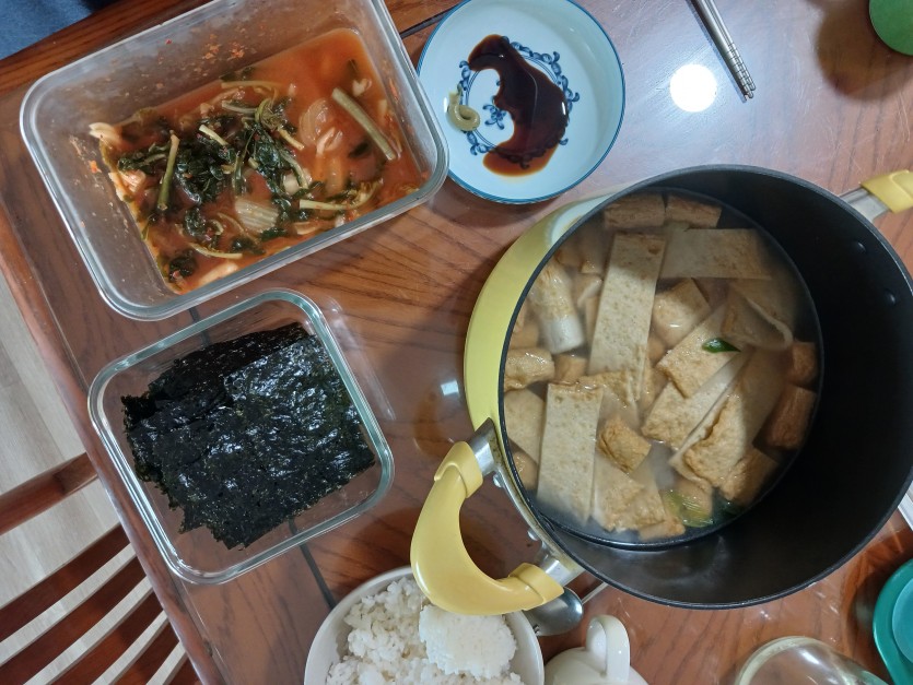 어묵탕에 밥 먹고옴~!(0)