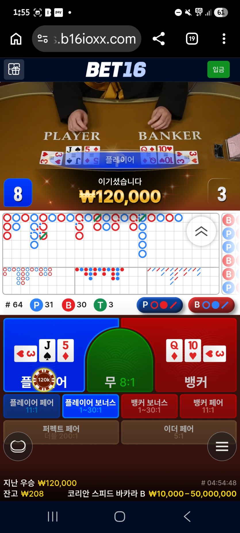 랩터님 배 5만릴 사후인증(0)