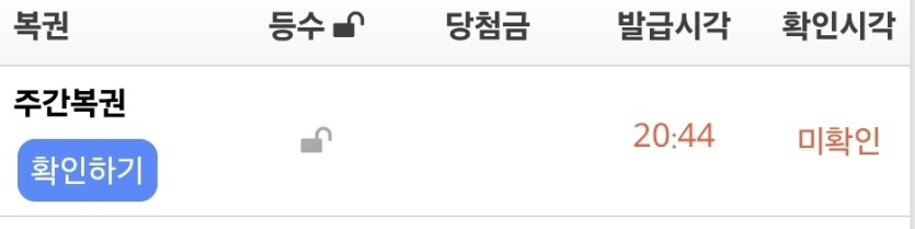 주복발급 굿입니다ㅅㅅ(0)
