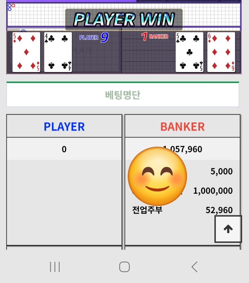 5만포사서 깡첫는데 샹거(0)