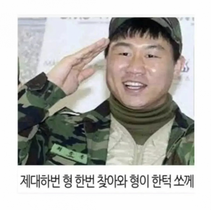 한국남자 군대 3대 허언증(1)