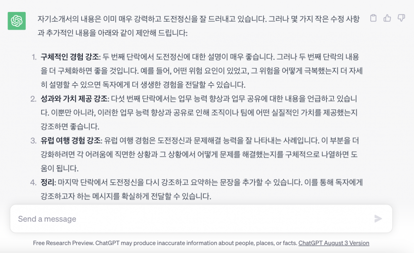 새벽에 똥꼬쇼 하는중입니다(0)