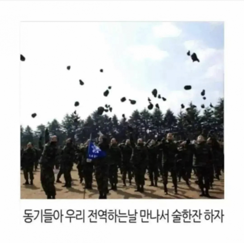 한국남자 군대 3대 허언증(0)