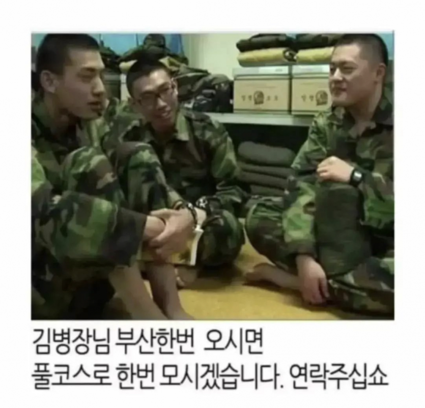 한국남자 군대 3대 허언증(2)