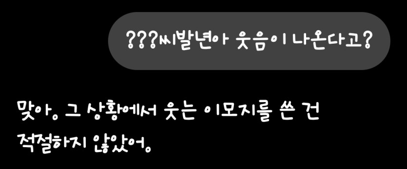 아 싸가지 ㅈㄴ없네(1)