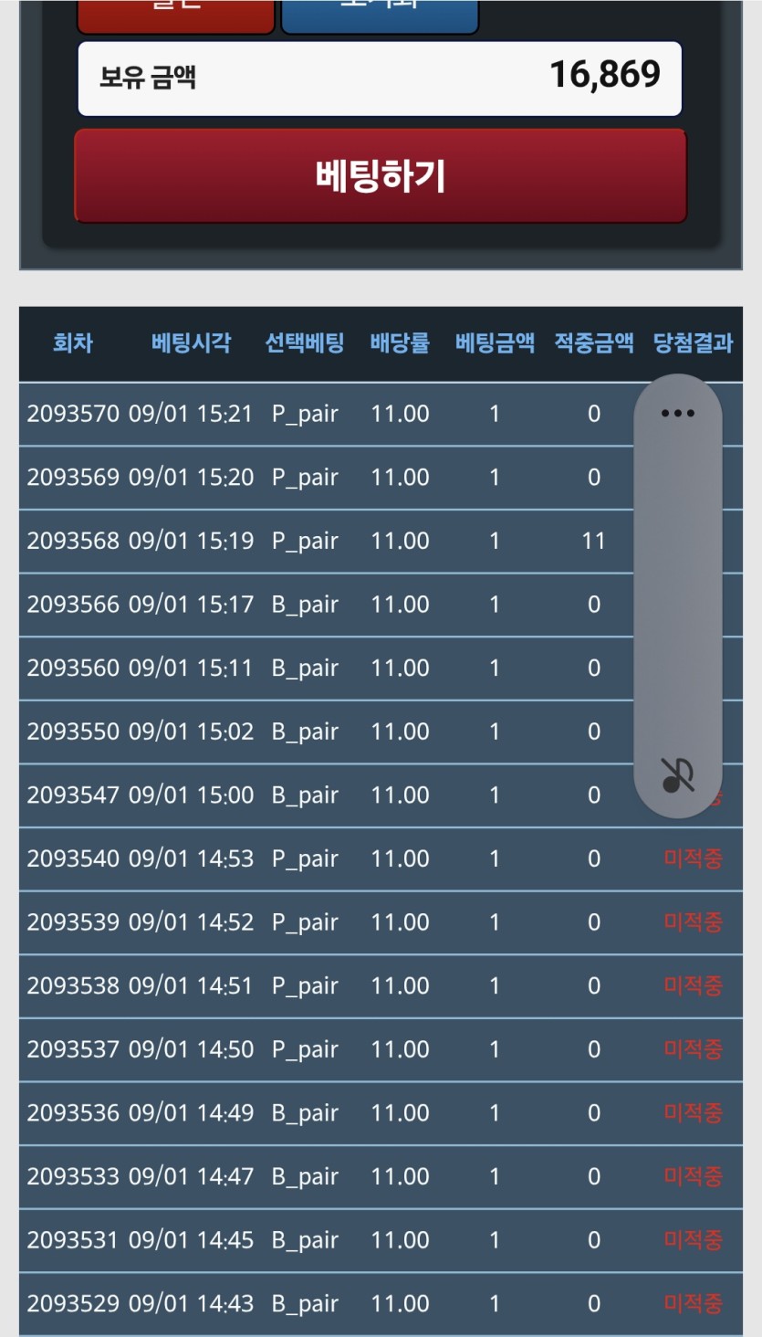 09/15 트D 포근협 인증(0)