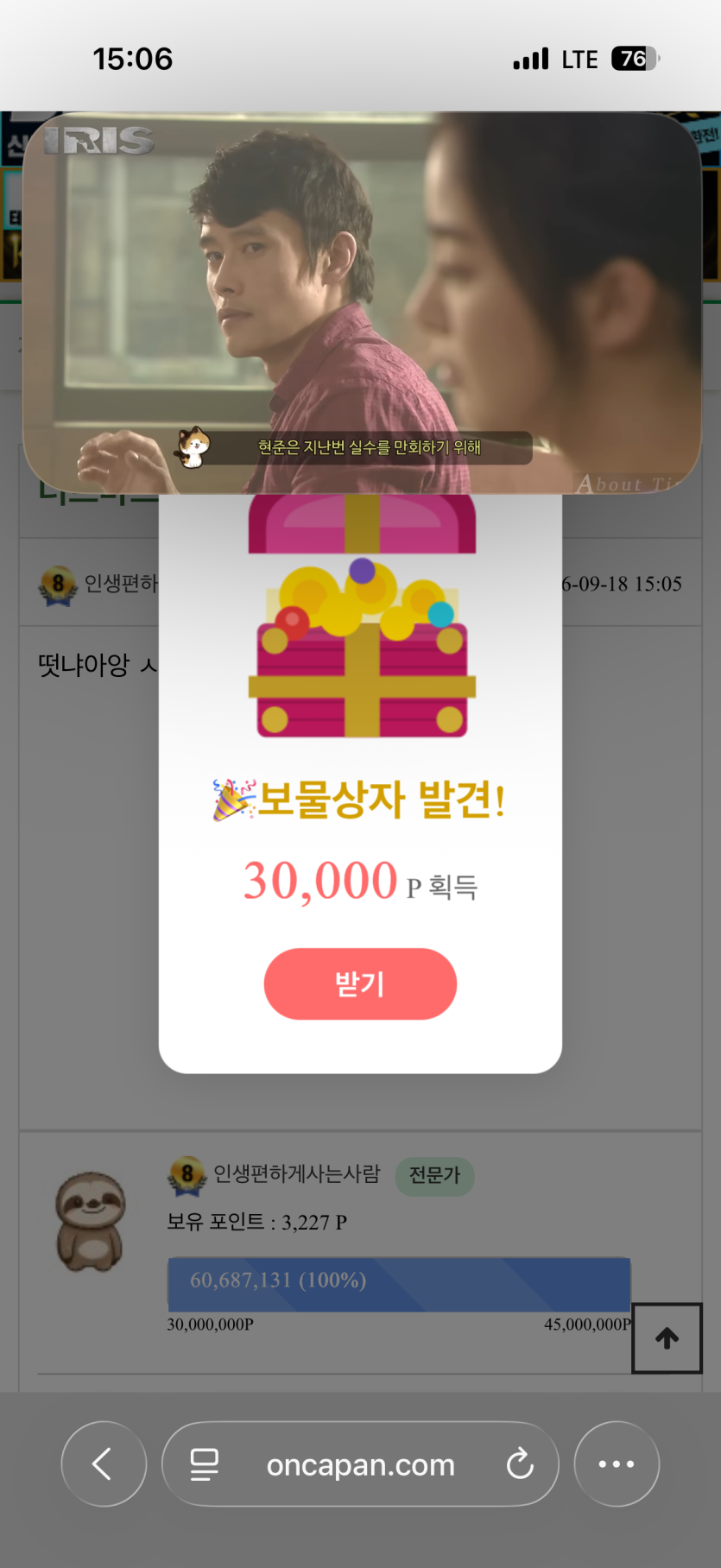 ㅈㄴ게 반갑다 진짜 ㅠㅠ(0)