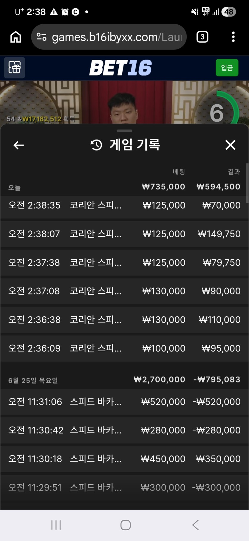 새벽 16이 7월첫겜 아주 기모띠하잇(0)