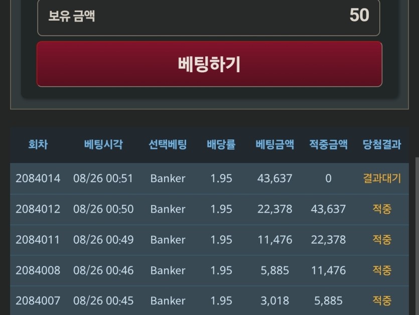 새벽 5깡!!! 깡깡이...(0)