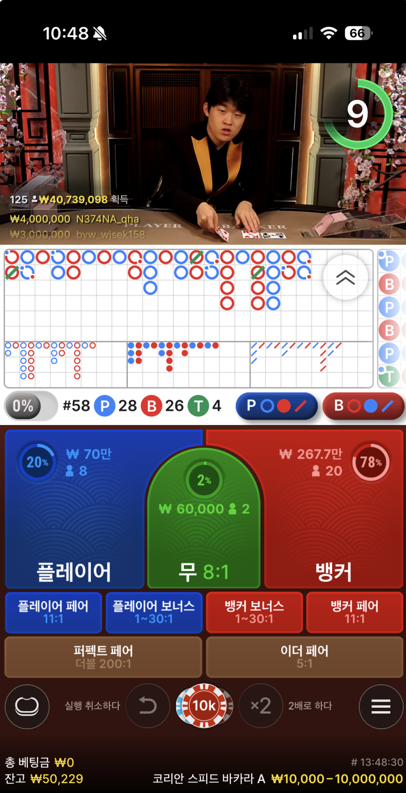 [스타일님 복귀릴깡]김뿡&gt;블랙즈 사전인증입니다(0)