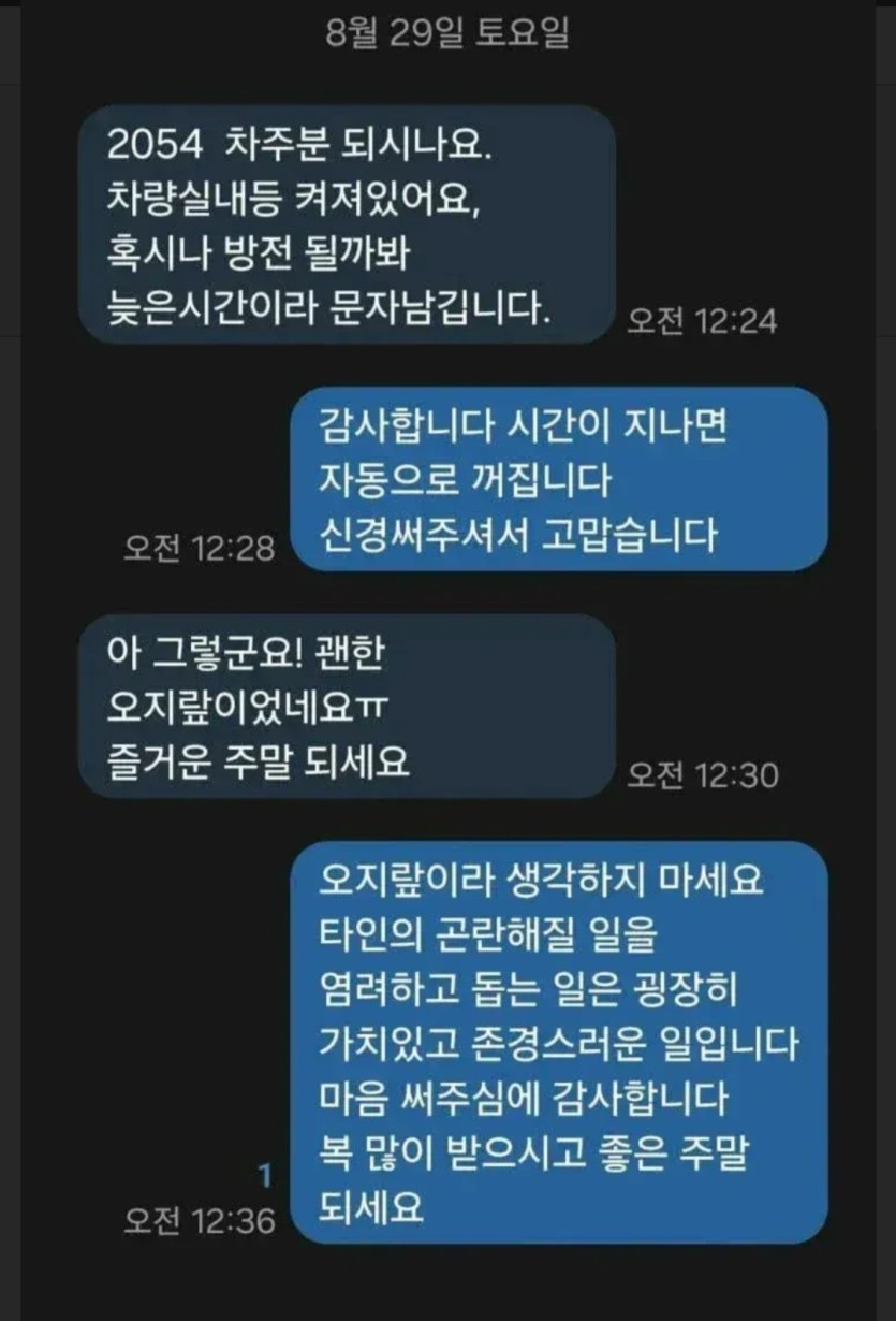 이게 정상이지(0)