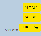 와 역시 관심없다가(0)