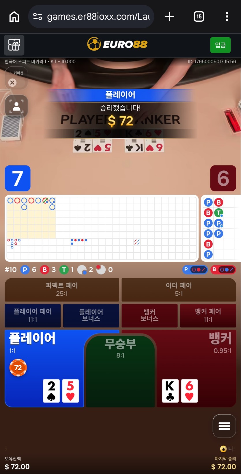 강자등장이요님배) 백만보너스기념 5만릴깡 사후 기모딱(0)