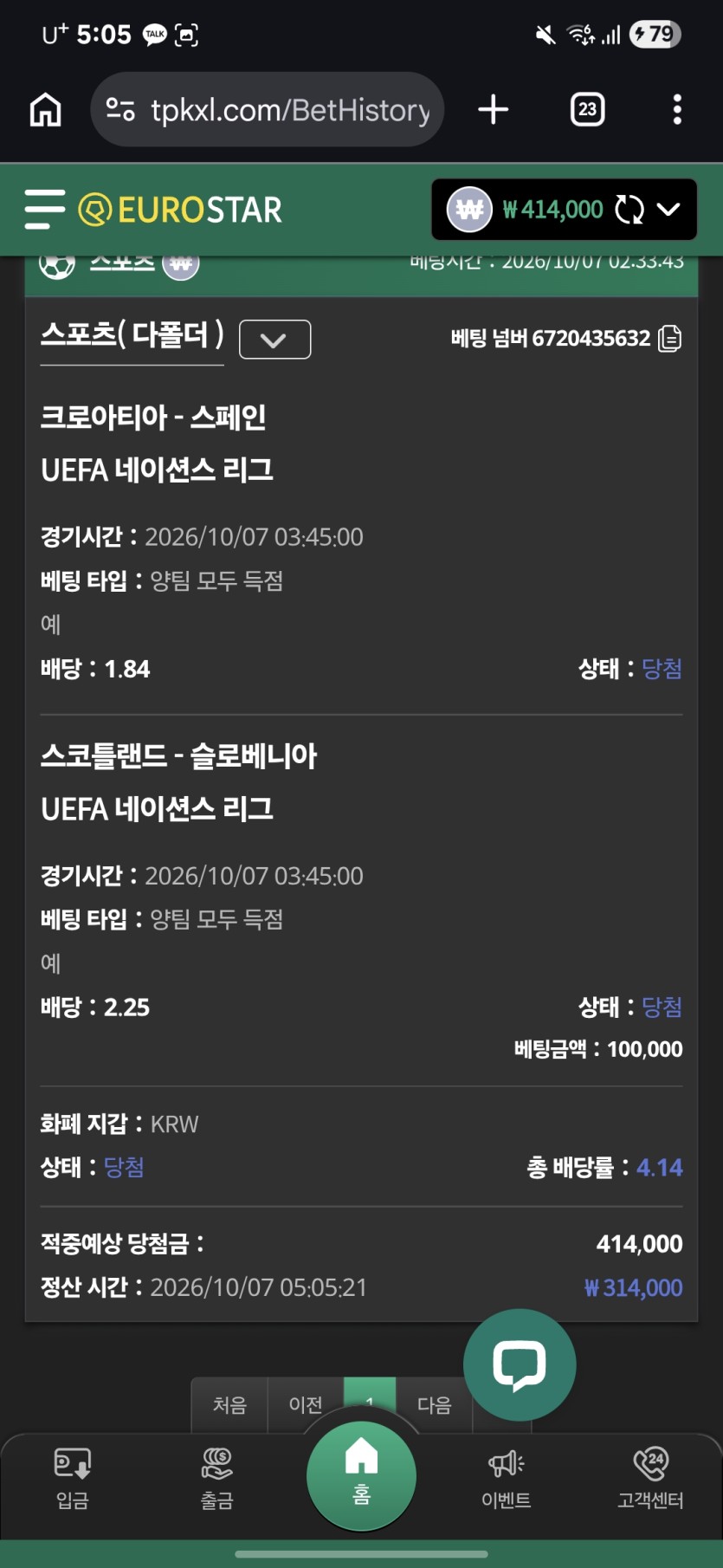 이야 ㅅㅅㅅㅅ(0)
