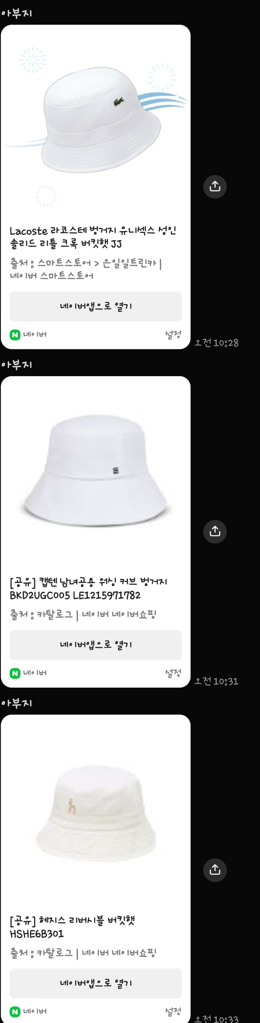 아침부터 이거 뭡니꼬...(1)