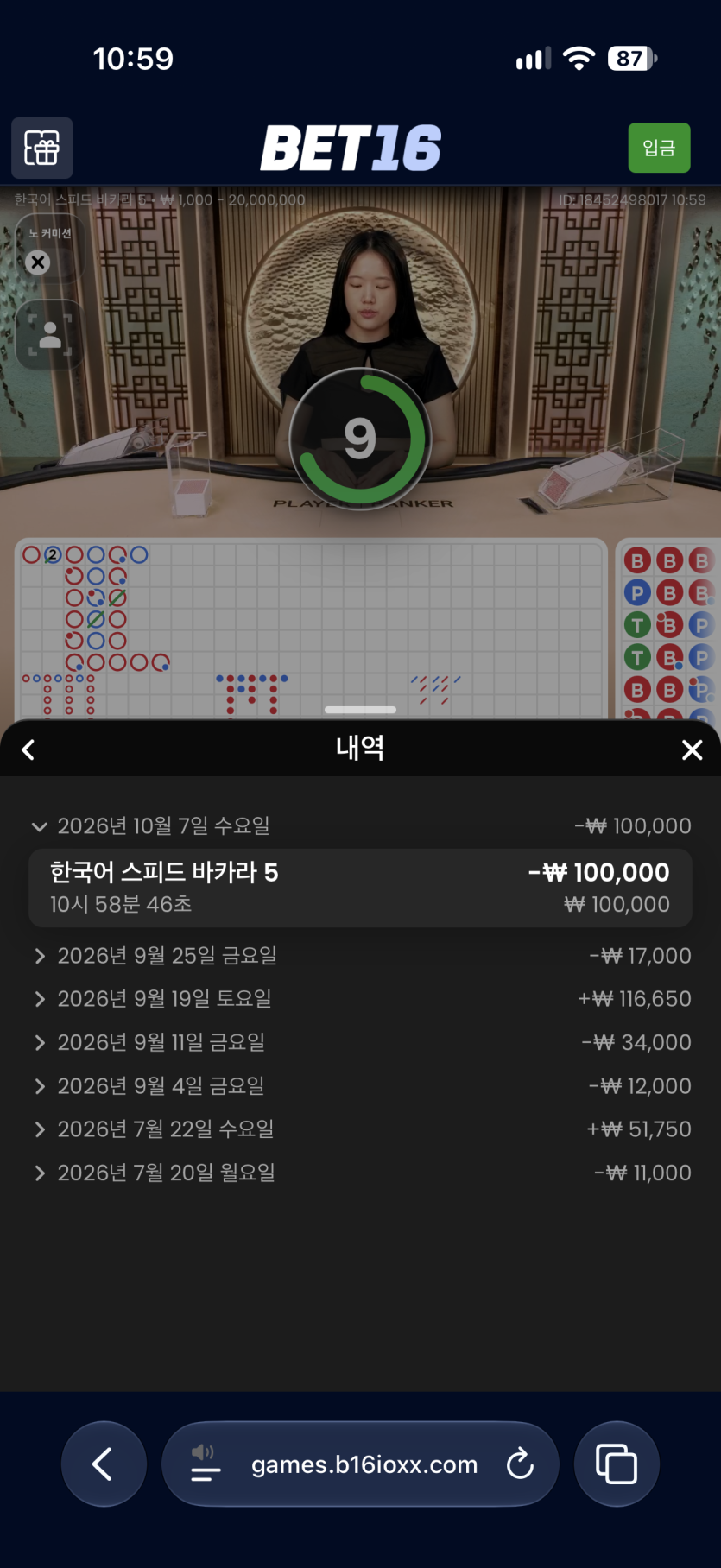 제발쪼옴님배 10만릴 사후인증 (이거 몰카인가)(0)