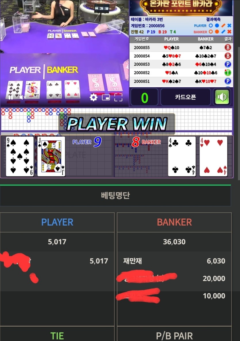 모닝 포바 독사련...(0)