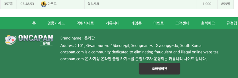 357등(0)