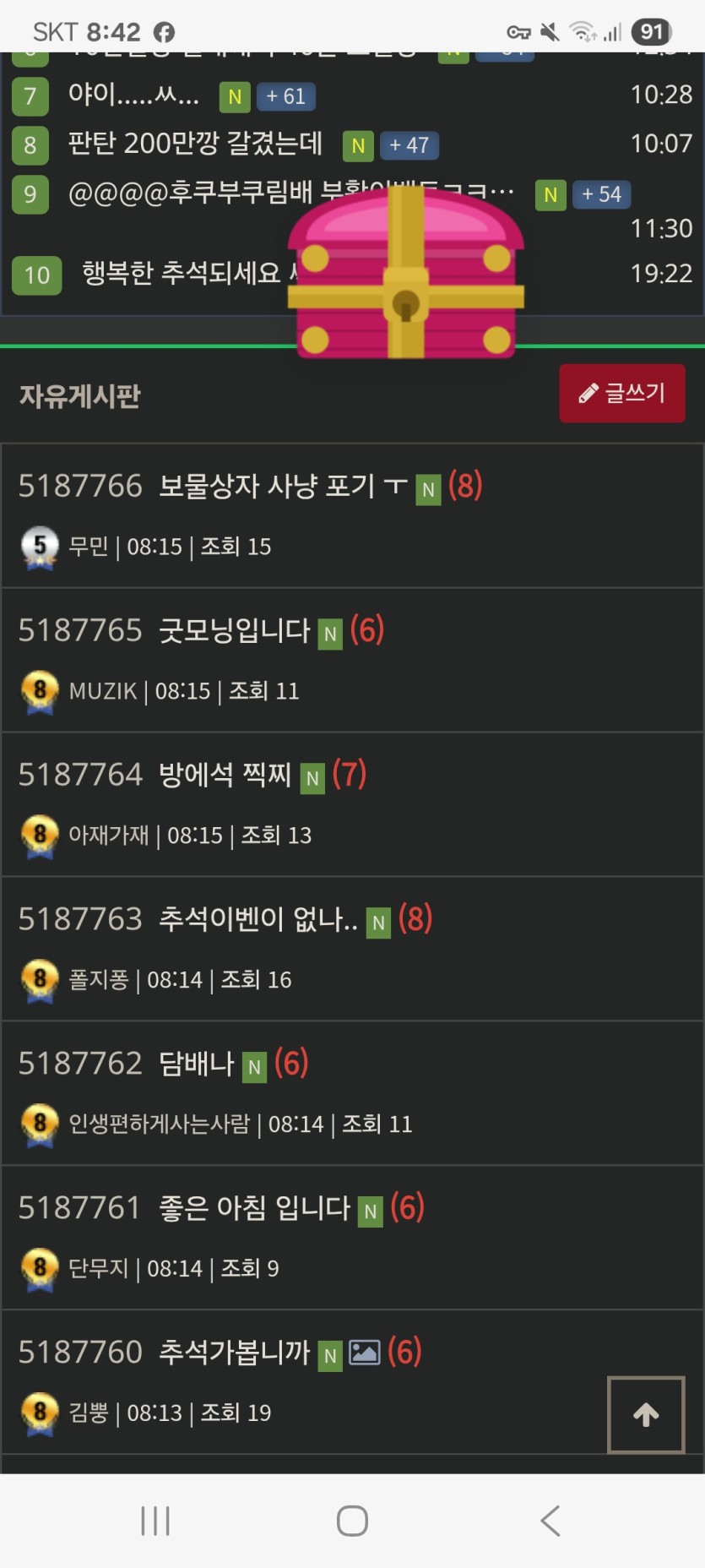 이게 머고 ㄷㄷㄷㄷ(0)