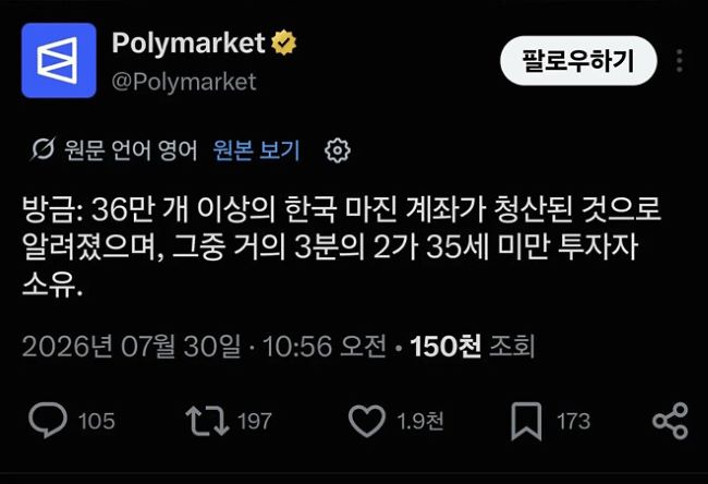 "개인이 항복해야 바닥이 온다"…골드만이 짚은 코스피 반등 조건(0)