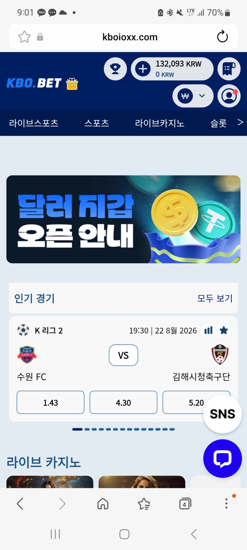 캐백  들어왔네요..(0)