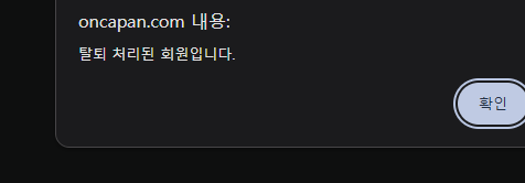 아 뭐야 튀었네(1)