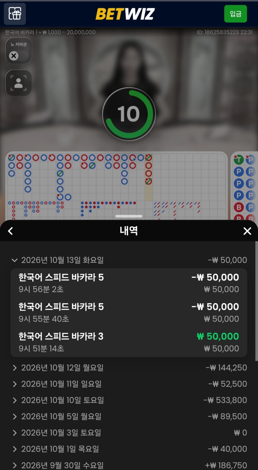 만외만님배 4만릴) 디크님.잘해주고싶다님 사전인증(0)