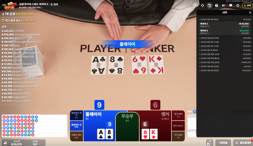 키사라기님배 해외살기님 랩터님 5만릴 사전인증(0)