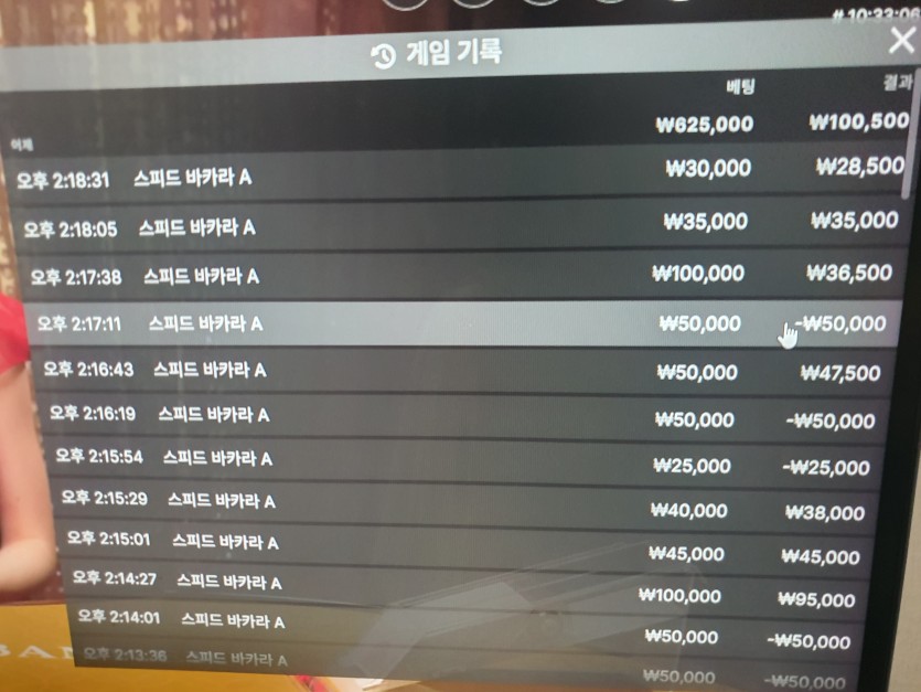 아침햇살형님 5만릴 김뿡님 사전인증(0)