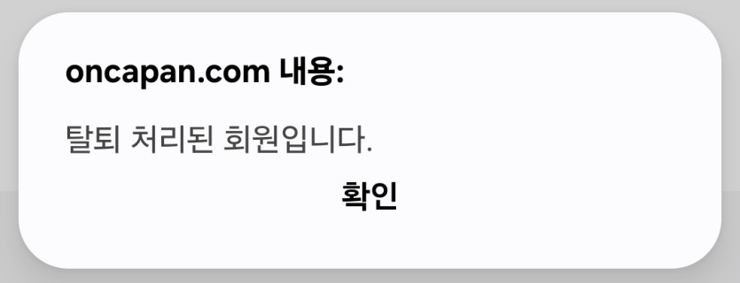 팀장님 중 한분은 퇴사하셨군요(0)