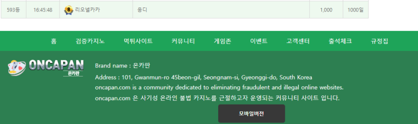 온카판 1000일 ㄷㄷㄷㄷㄷㄷㄷㄷㄷㄷㄷㄷㄷㄷ(0)