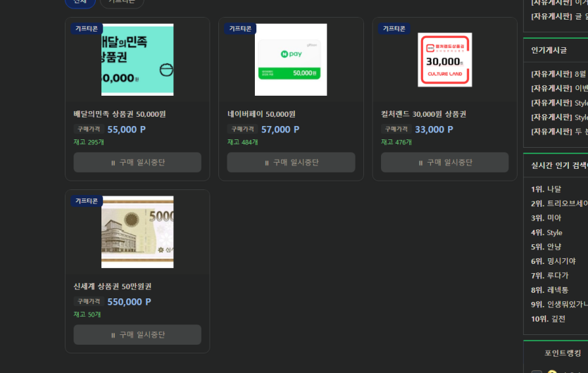 엥 저는 왜 안되죠(0)