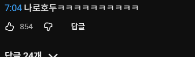 호날두(2)
