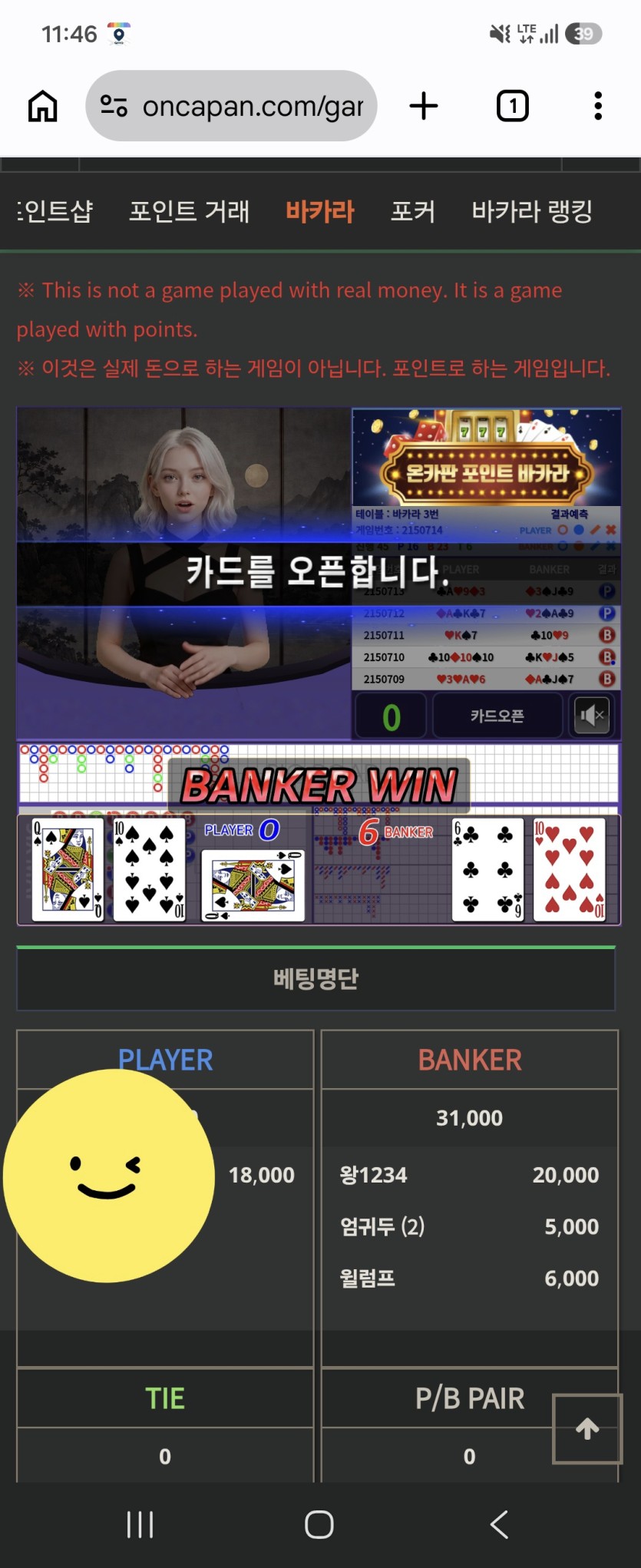 김샤불님)2만포릴깡 사후인증(0)