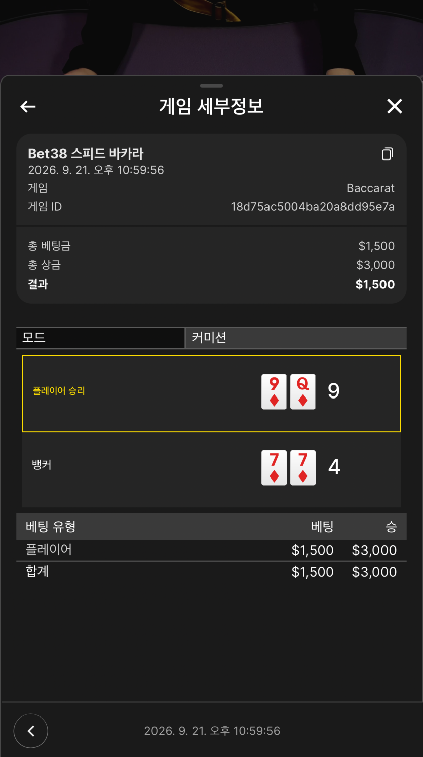 낮에는 노가다 밤에는 바카라 깡깡깡(0)