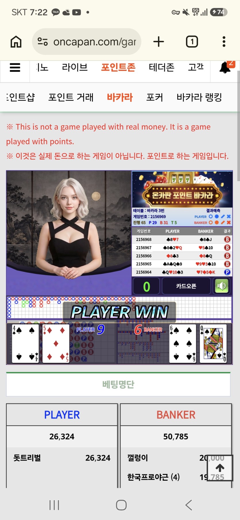 @@자벨마님배@@ 2만포릴깡 사후인증!![성공](0)