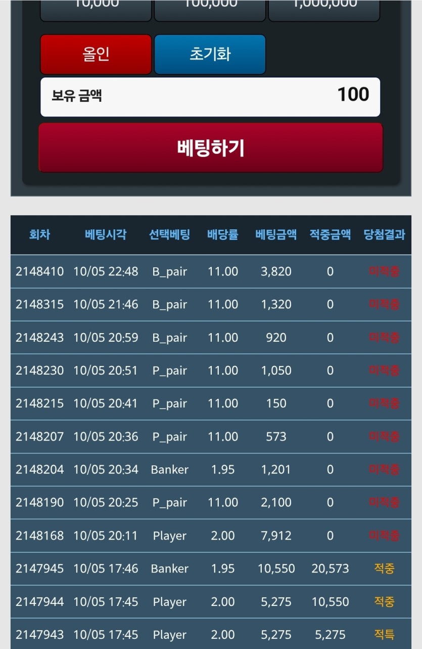 포바 징그럽네요(0)