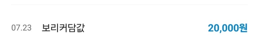로즈형님 10억대승(0)