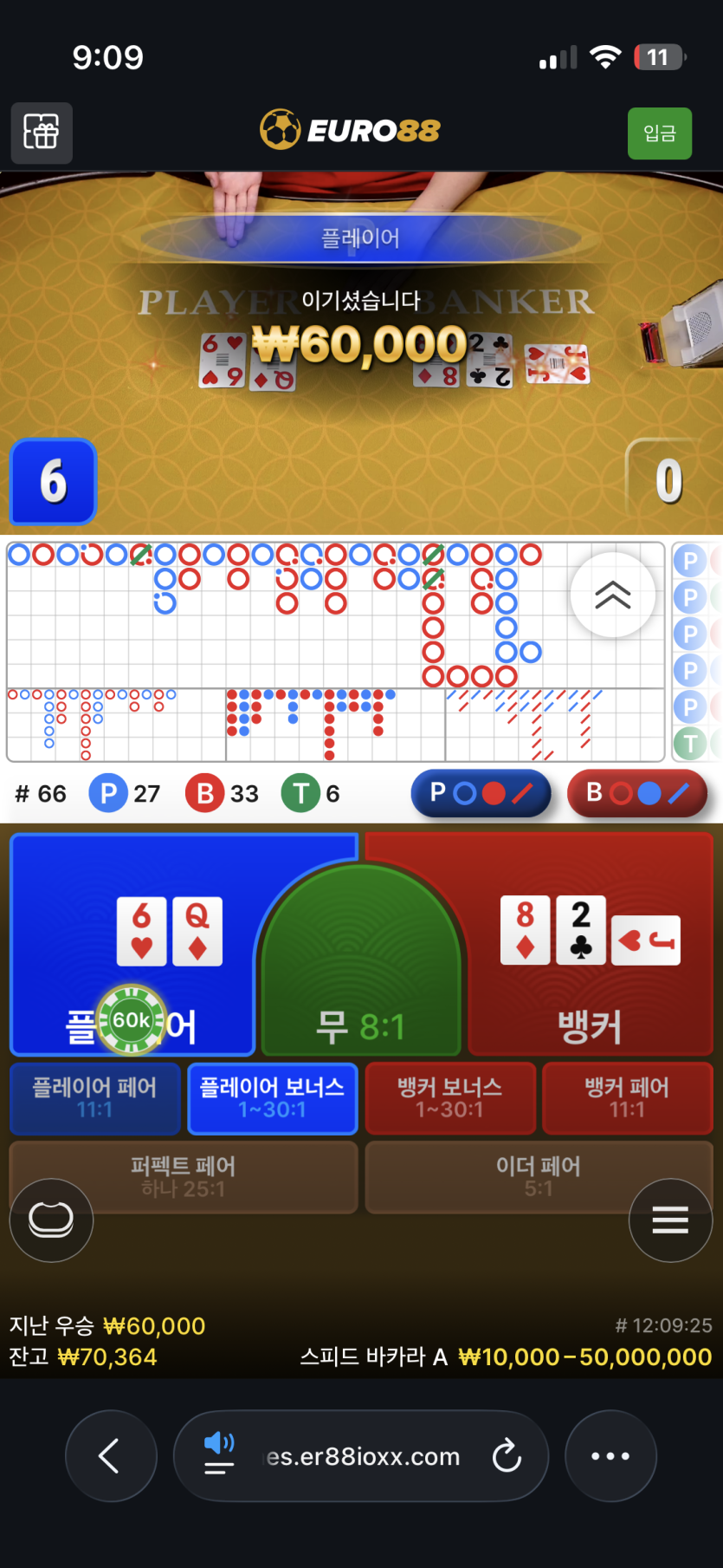zeka님배 3만릴 사후인증(0)