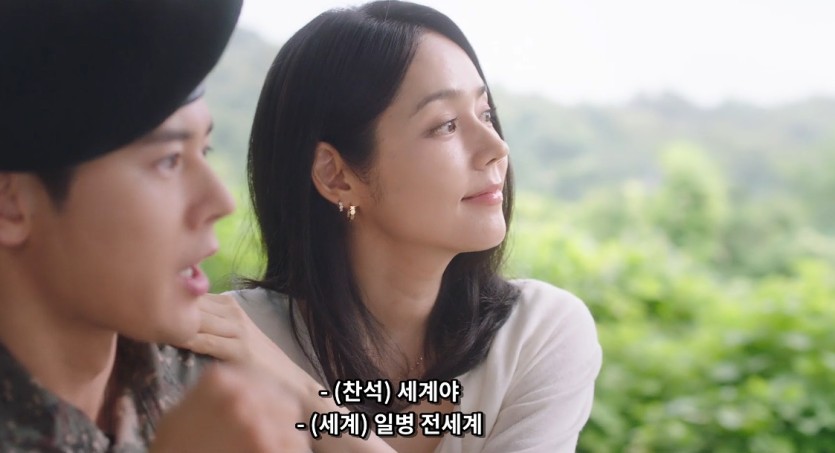 신병 보는데 한가인 천상계 외모..(1)