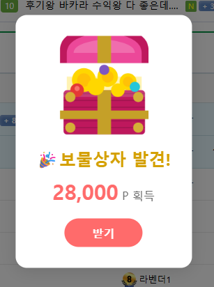 아침을 여는 보물이 ㅅㅅㅅ(0)