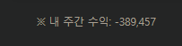 쉬어줘야겟습니다(0)