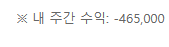 어우 오늘도 포바망했네(0)
